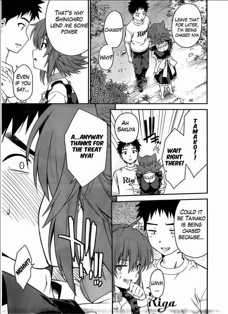 Page 18 Chapter 32 Isuca