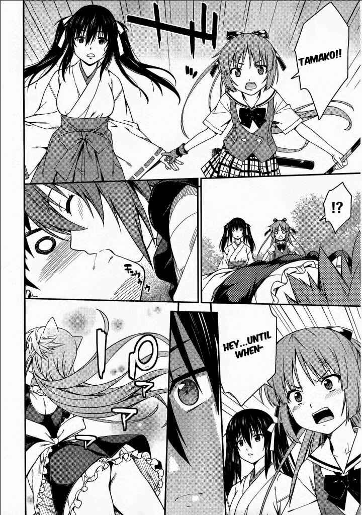 Page 19 Chapter 32 Isuca