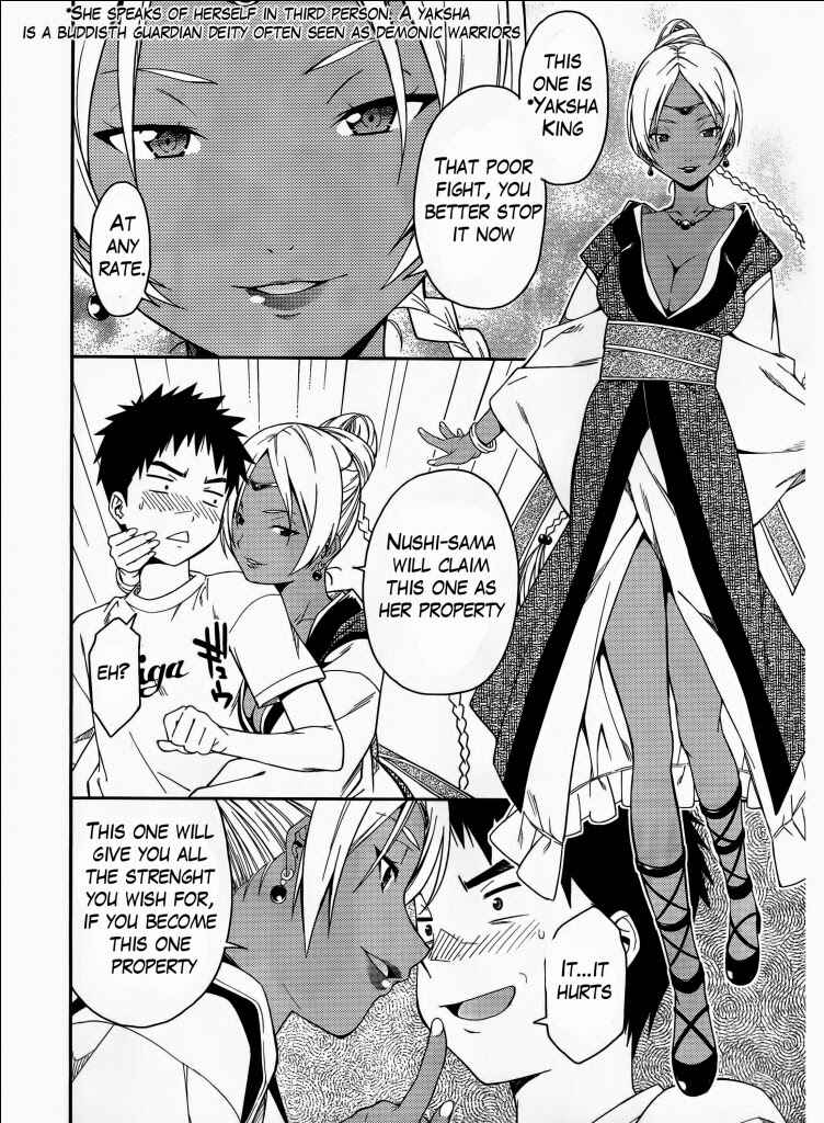 Page 31 Chapter 32 Isuca