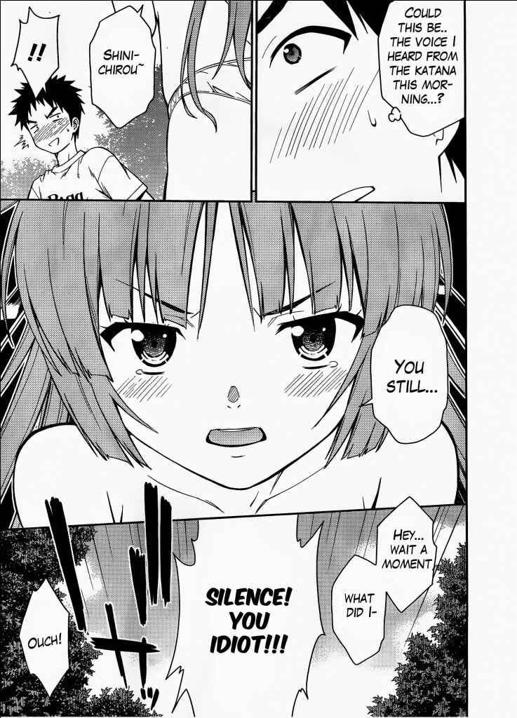 Page 32 Chapter 32 Isuca