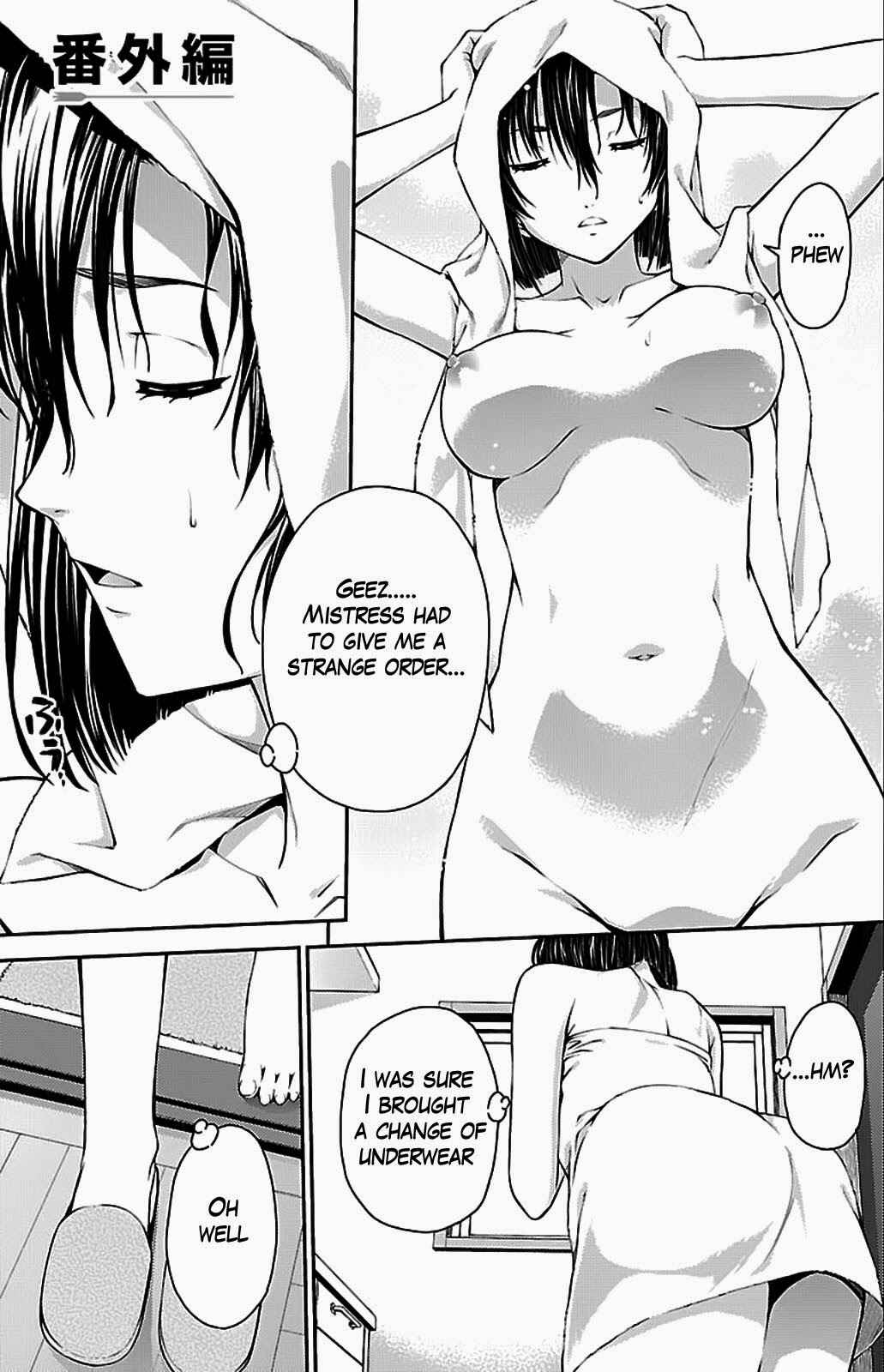 Page 3 Chapter 32.5 Isuca