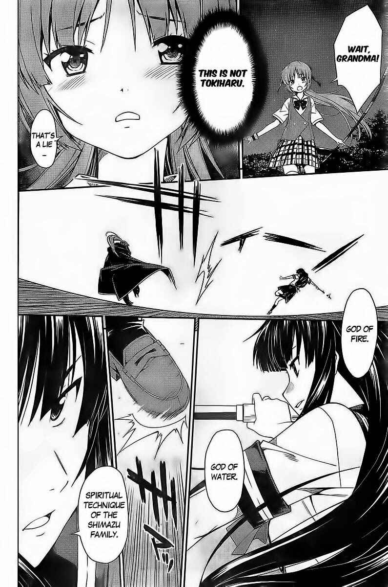 Page 19 Chapter 29 Isuca