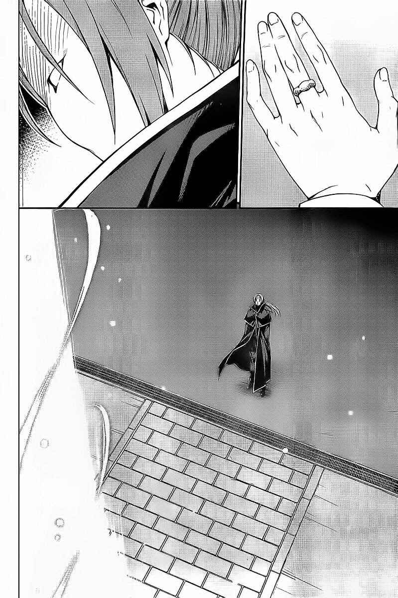 Page 9 Chapter 29 Isuca