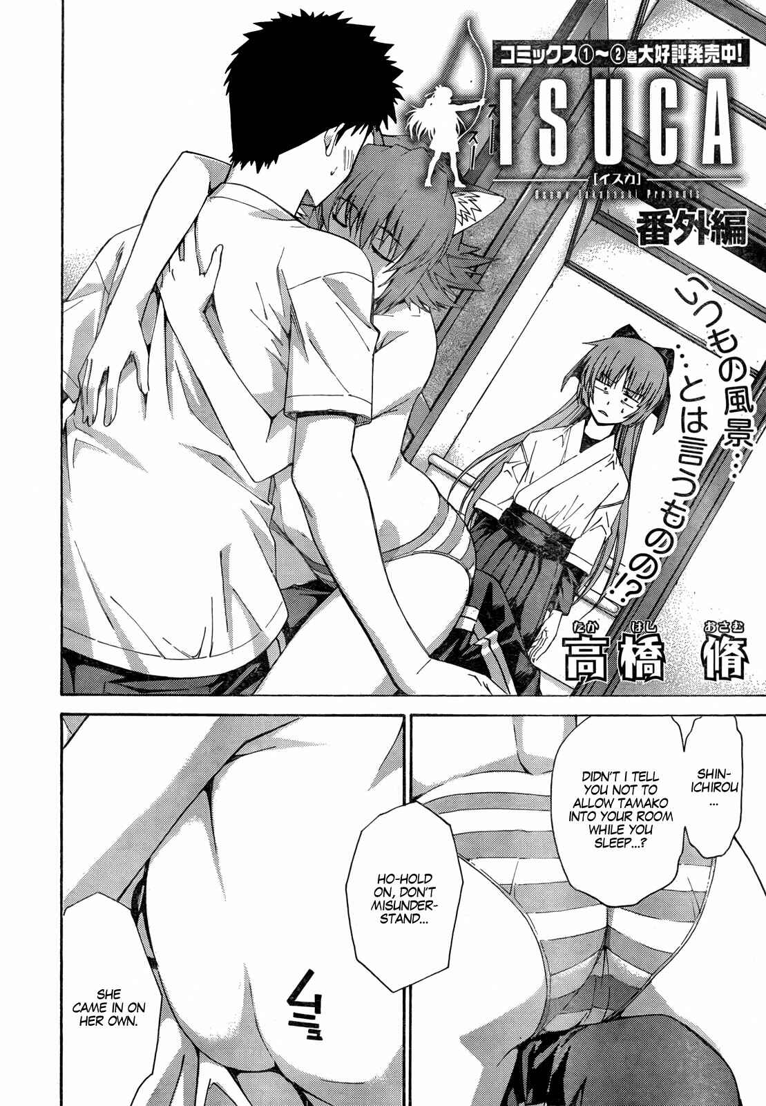 Page 3 Chapter 15.5 Isuca