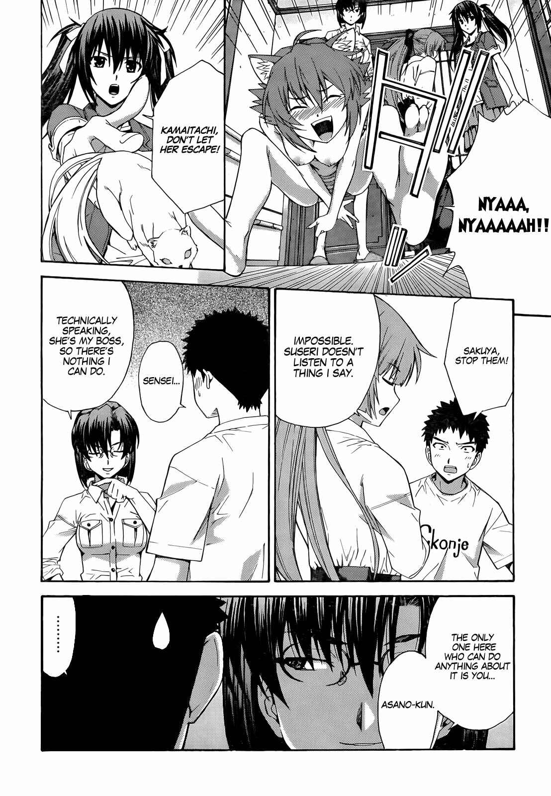 Page 7 Chapter 15.5 Isuca