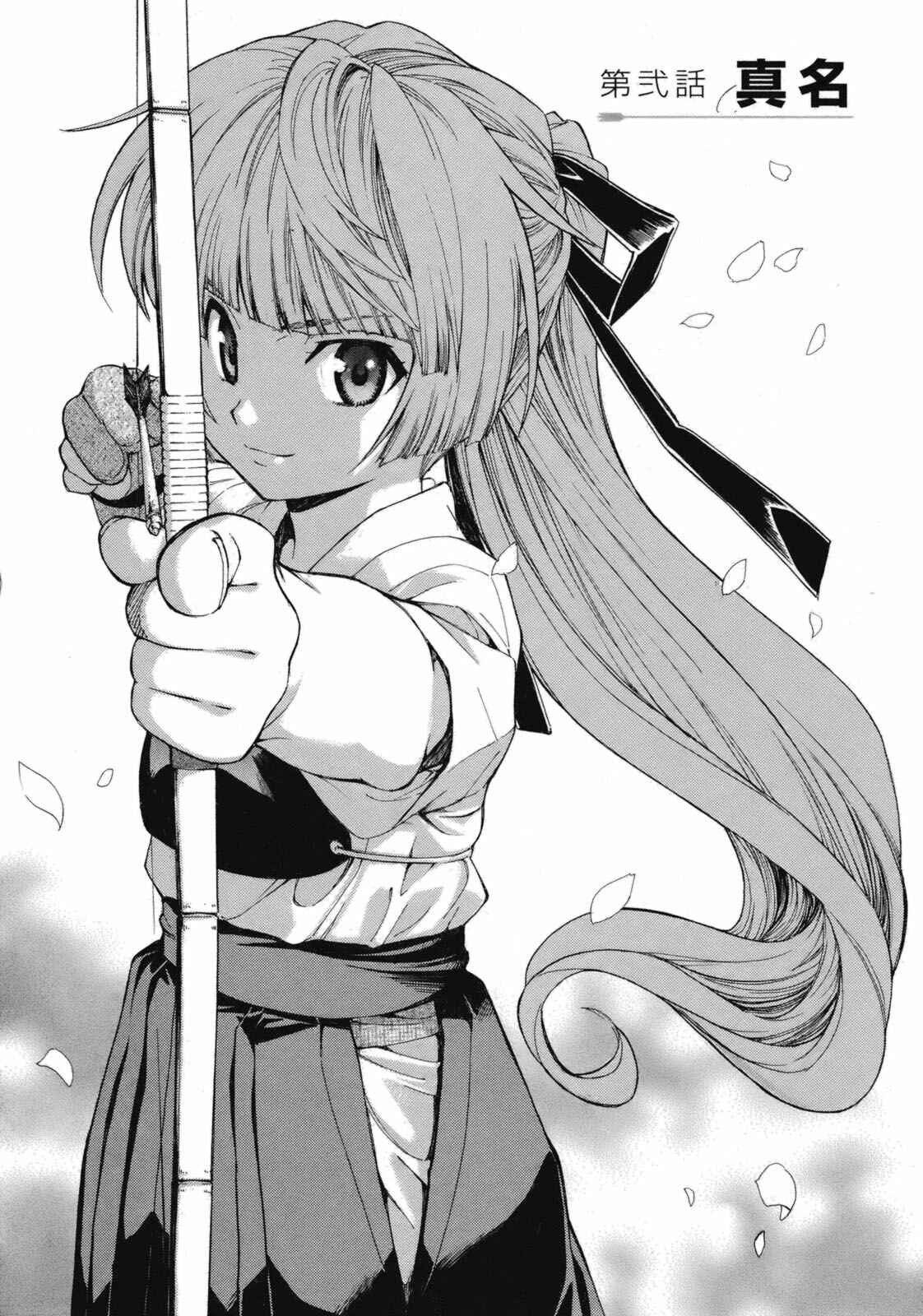 Page 1 Chapter 2 Isuca