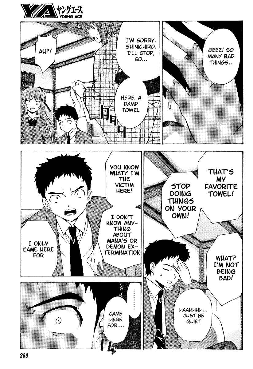 Page 16 Chapter 2 Isuca