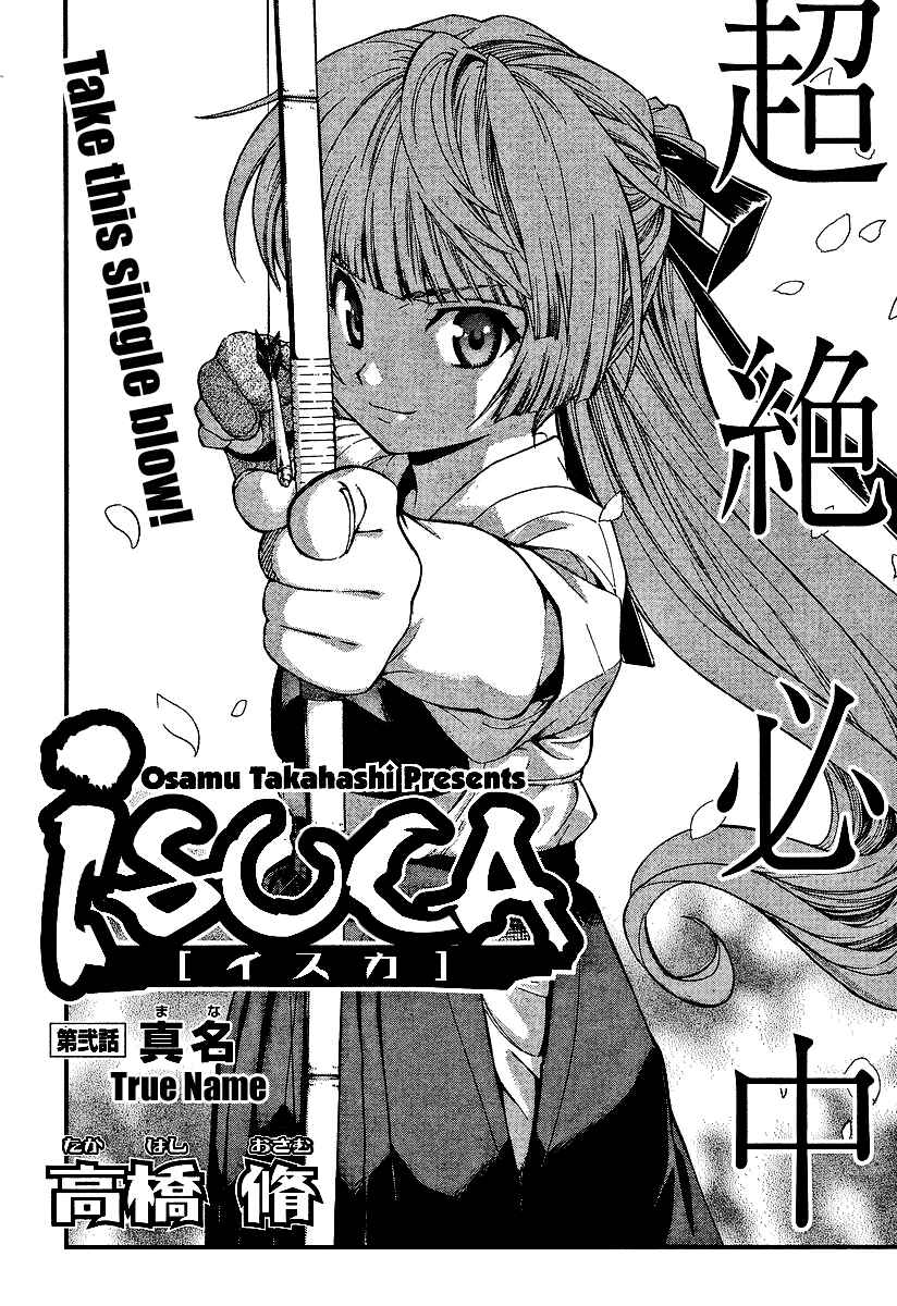 Page 2 Chapter 2 Isuca