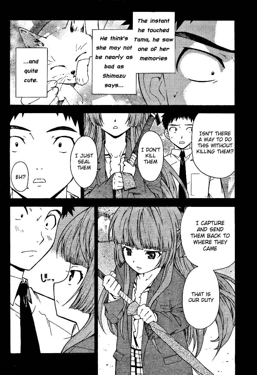 Page 7 Chapter 2 Isuca