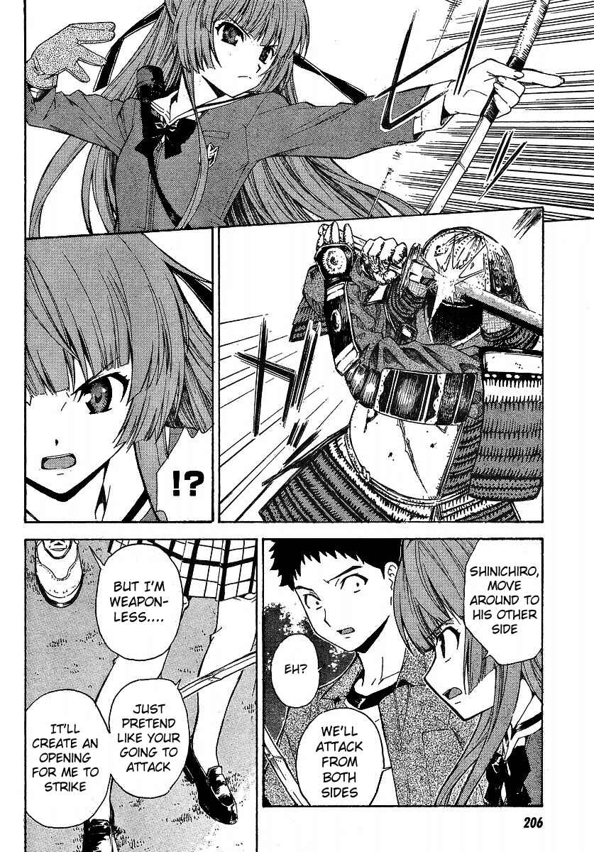Page 17 Chapter 3 Isuca