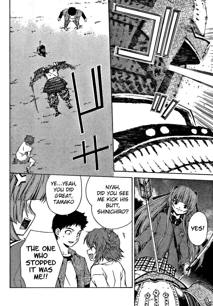 Page 21 Chapter 3 Isuca