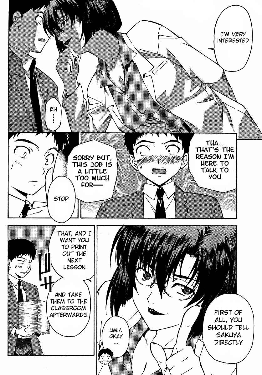 Page 5 Chapter 3 Isuca