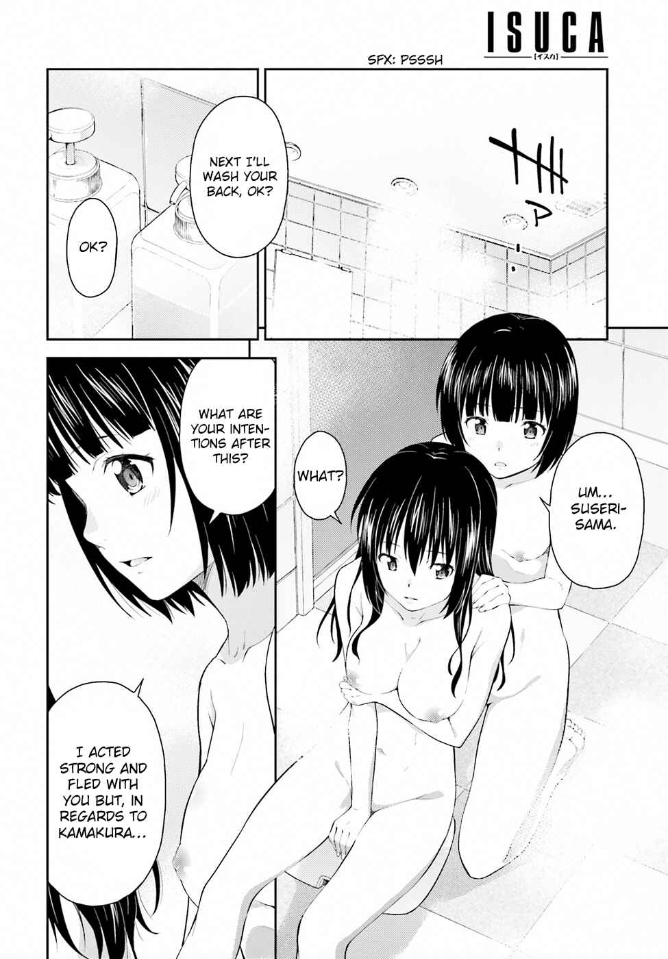 Page 11 Chapter 48 Isuca