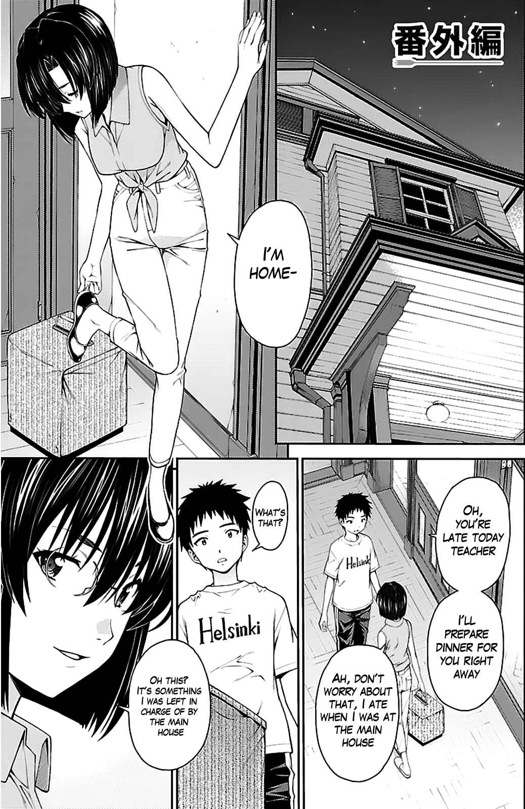 Page 3 Chapter 38 Isuca