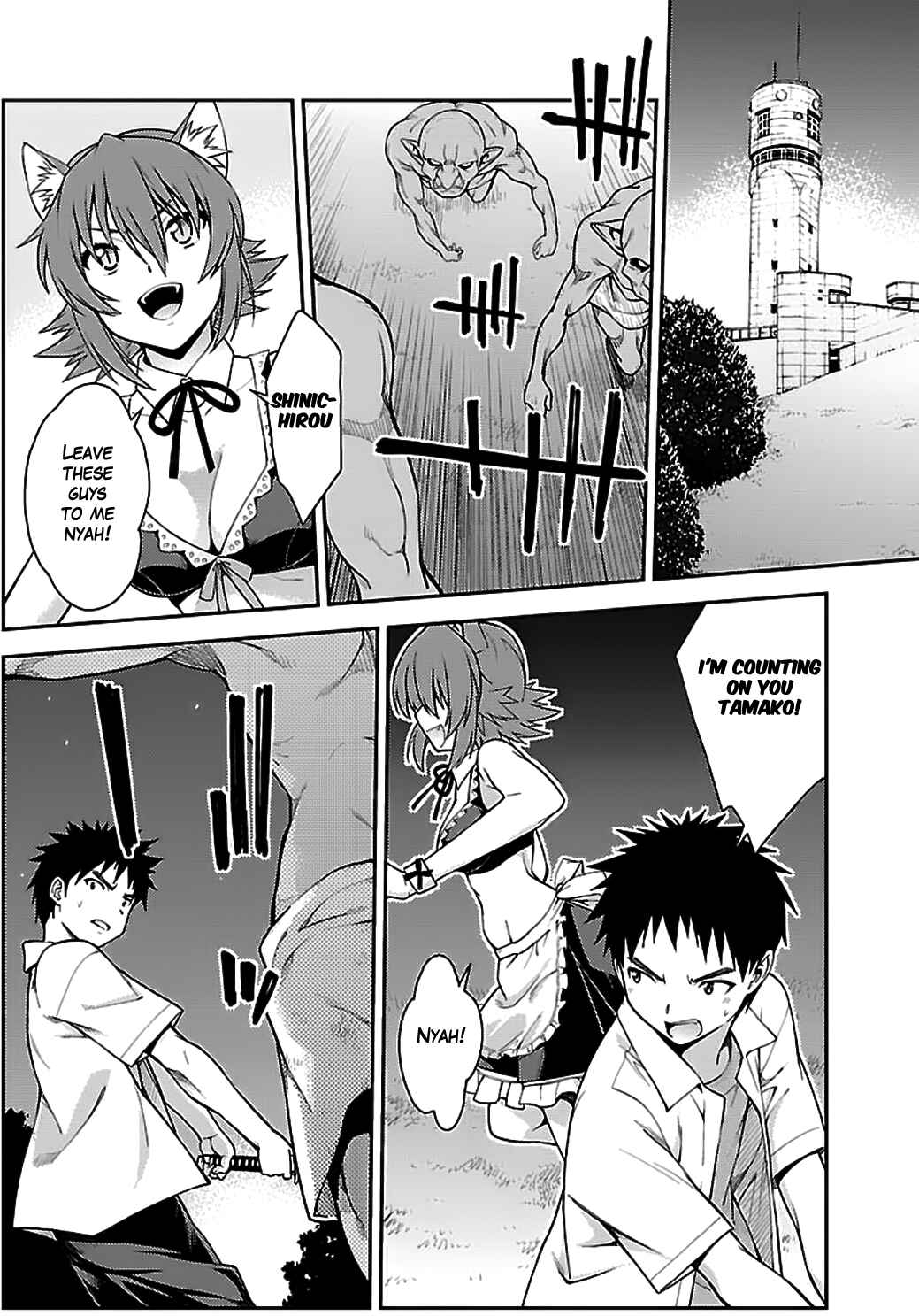 Page 16 Chapter 36 Isuca