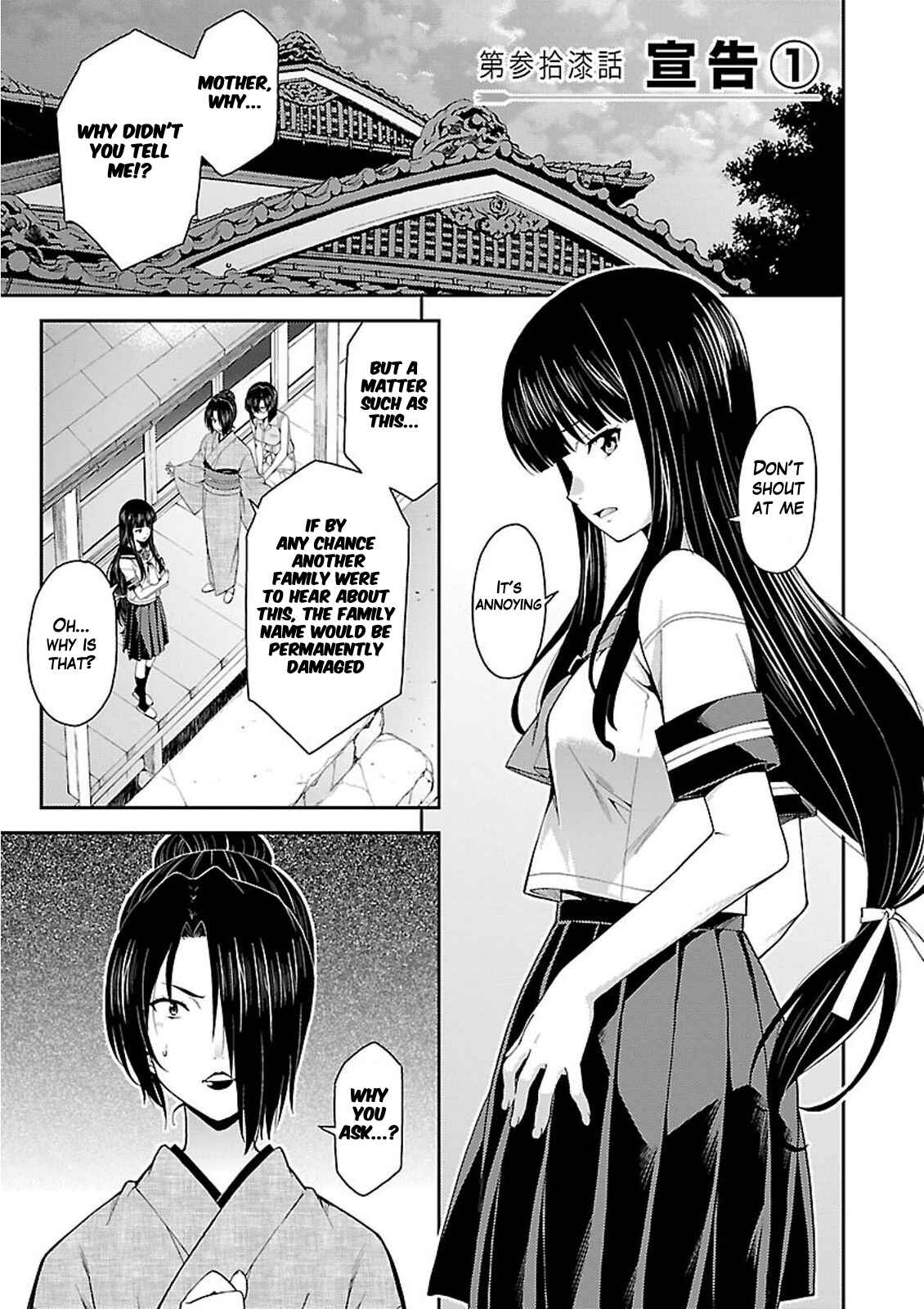 Page 3 Chapter 36 Isuca