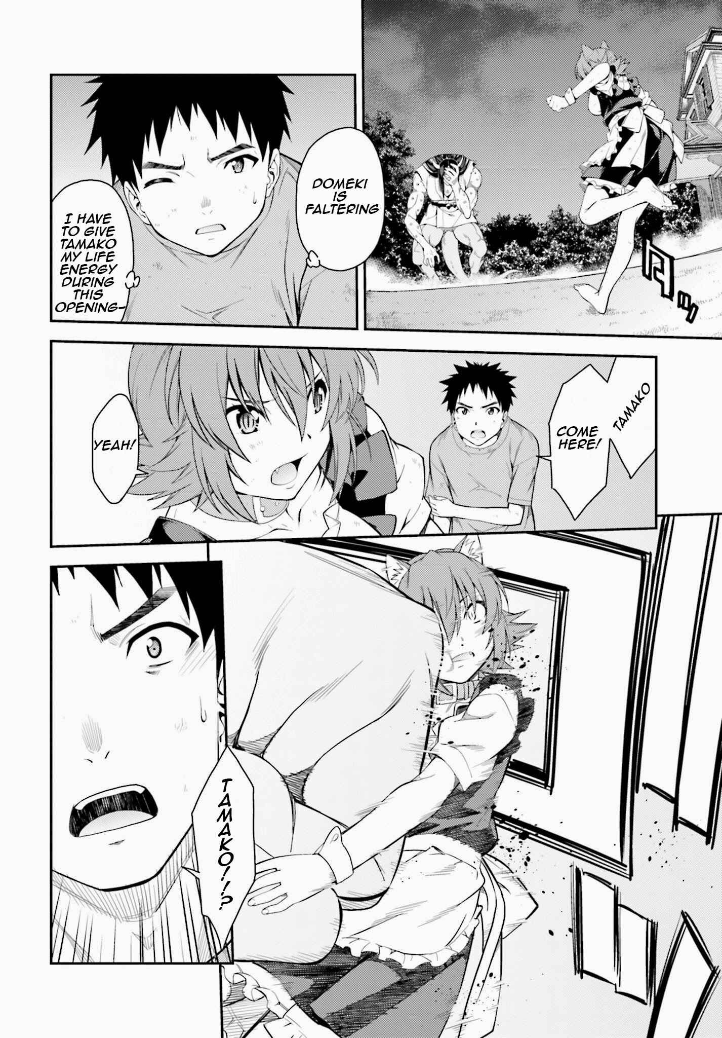 Page 12 Chapter 41 Isuca