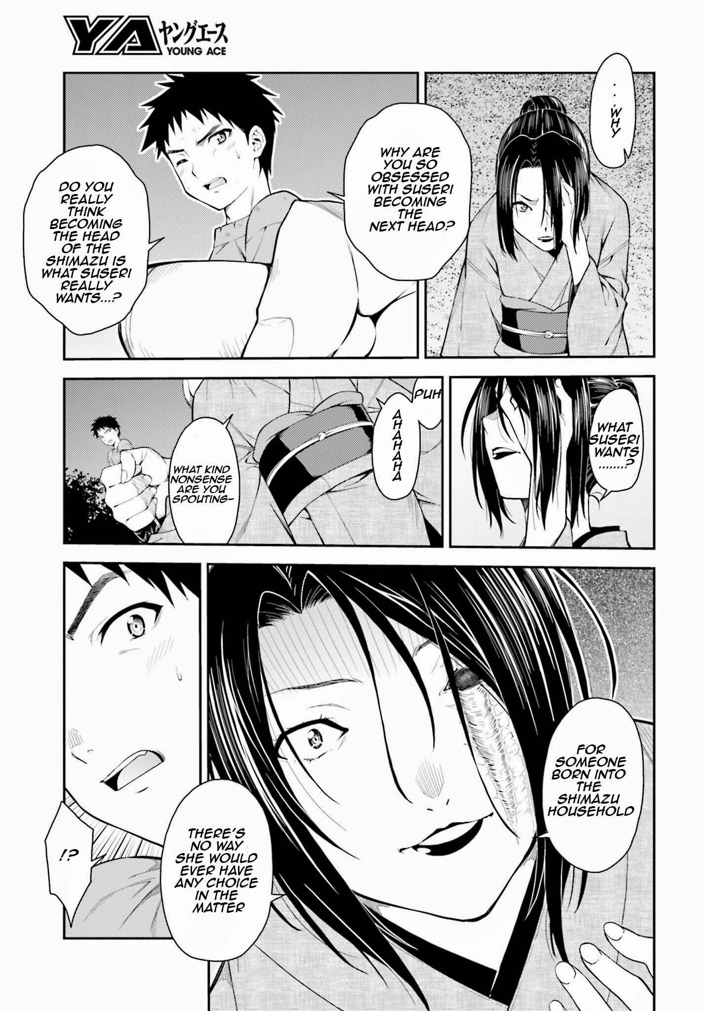 Page 15 Chapter 41 Isuca