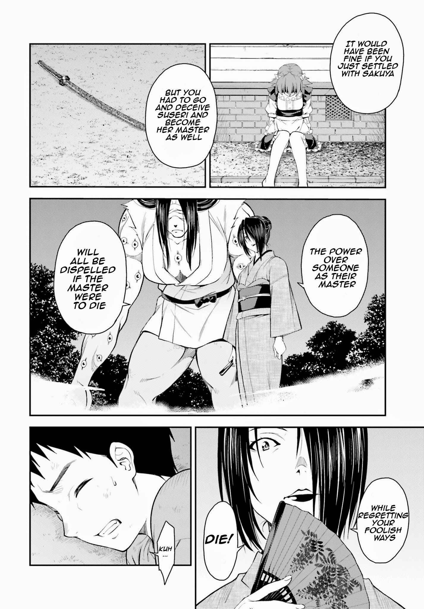 Page 8 Chapter 41 Isuca