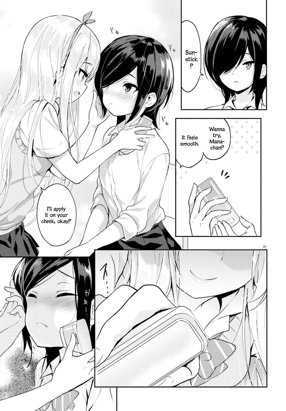 Page 9 Chapter 1 PON PON PON!