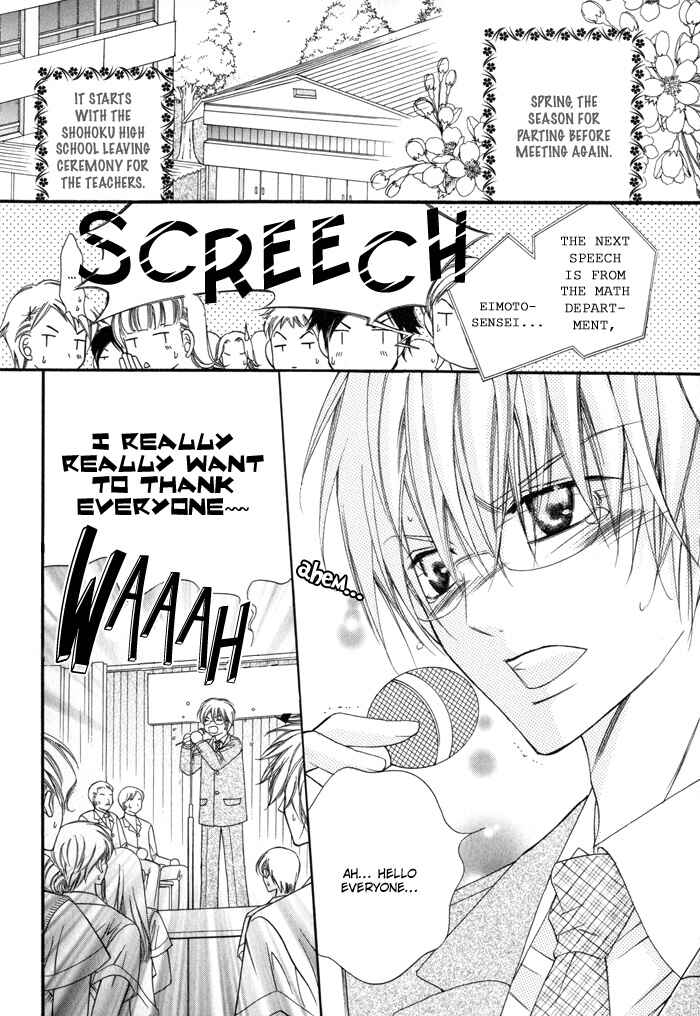 Page 10 Chapter 2 24 Jikan Kiss Dekinai