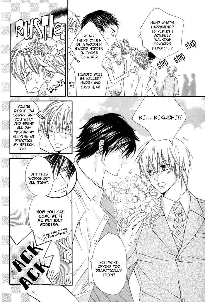 Page 12 Chapter 2 24 Jikan Kiss Dekinai