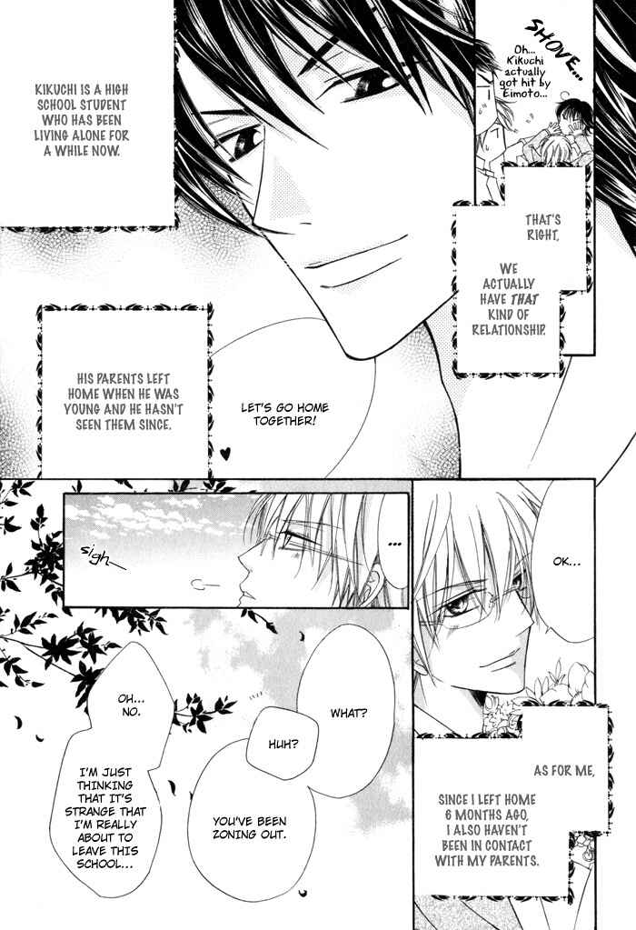 Page 13 Chapter 2 24 Jikan Kiss Dekinai