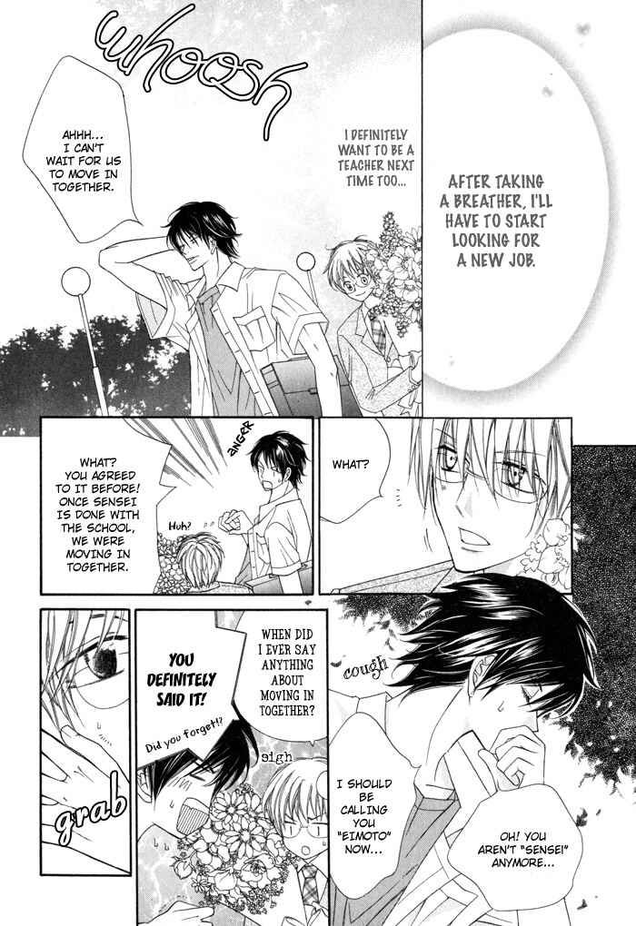 Page 14 Chapter 2 24 Jikan Kiss Dekinai