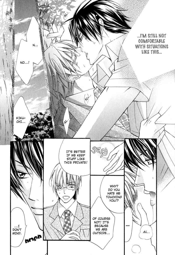 Page 16 Chapter 2 24 Jikan Kiss Dekinai