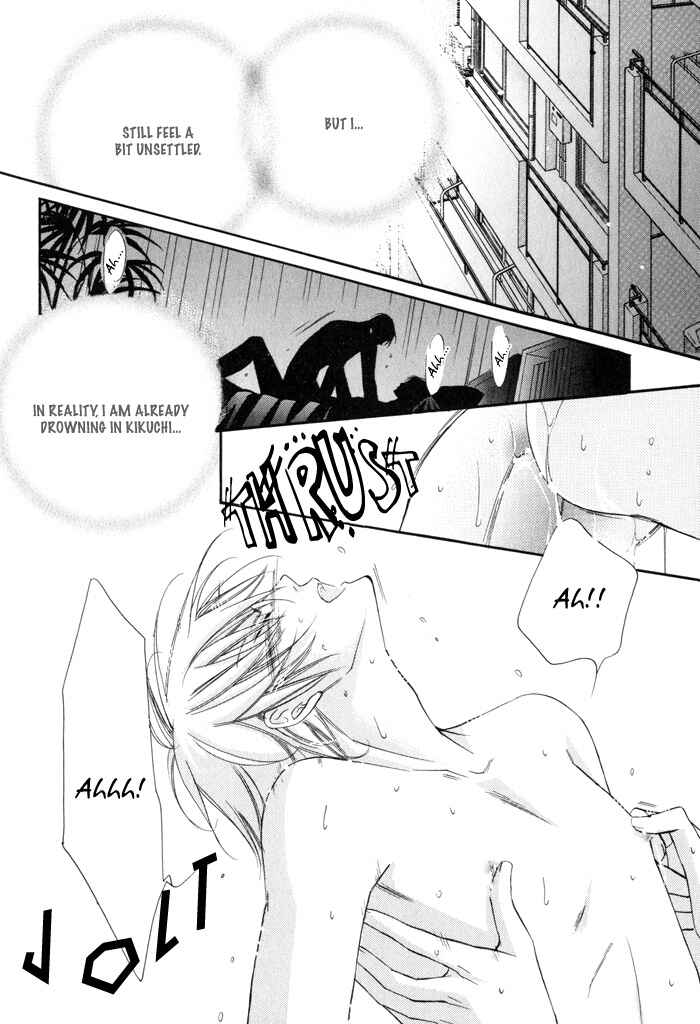 Page 18 Chapter 2 24 Jikan Kiss Dekinai