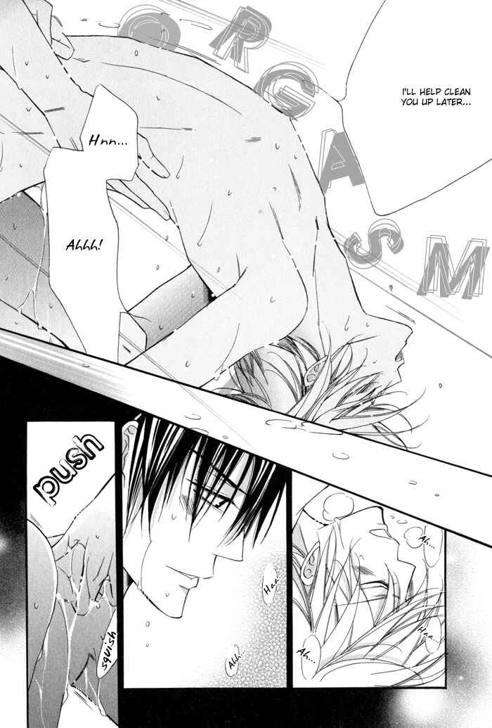 Page 20 Chapter 2 24 Jikan Kiss Dekinai