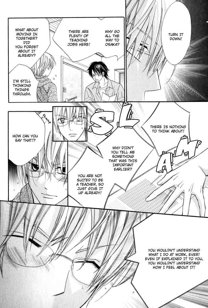 Page 24 Chapter 2 24 Jikan Kiss Dekinai