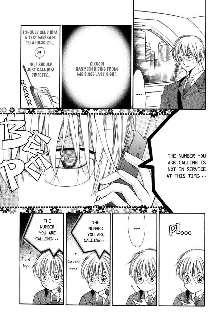 Page 27 Chapter 2 24 Jikan Kiss Dekinai