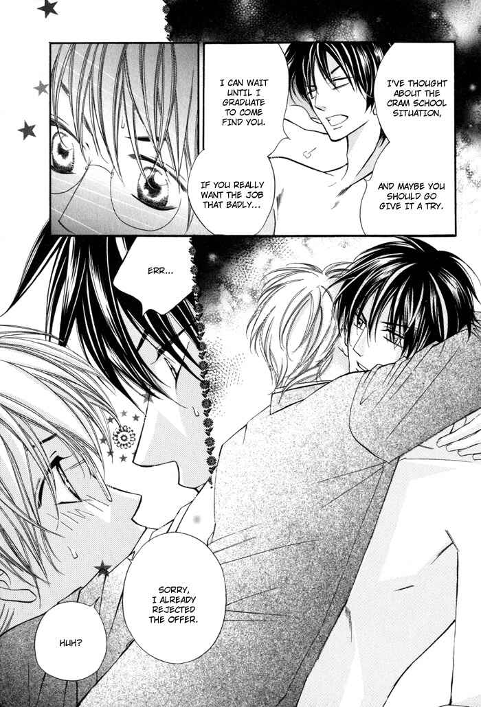 Page 35 Chapter 2 24 Jikan Kiss Dekinai