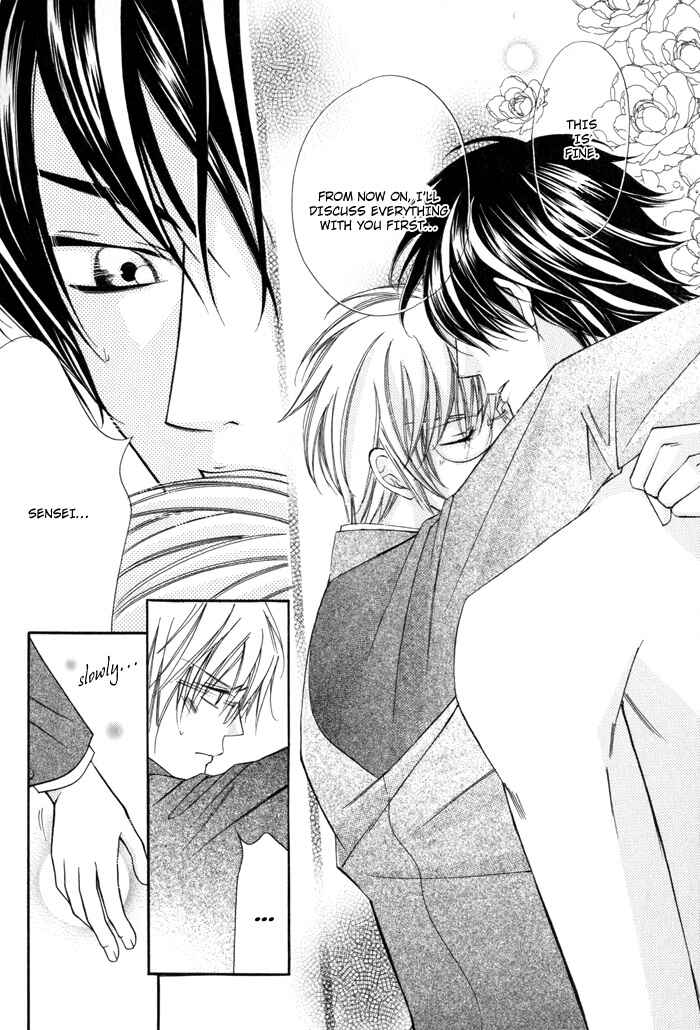Page 36 Chapter 2 24 Jikan Kiss Dekinai