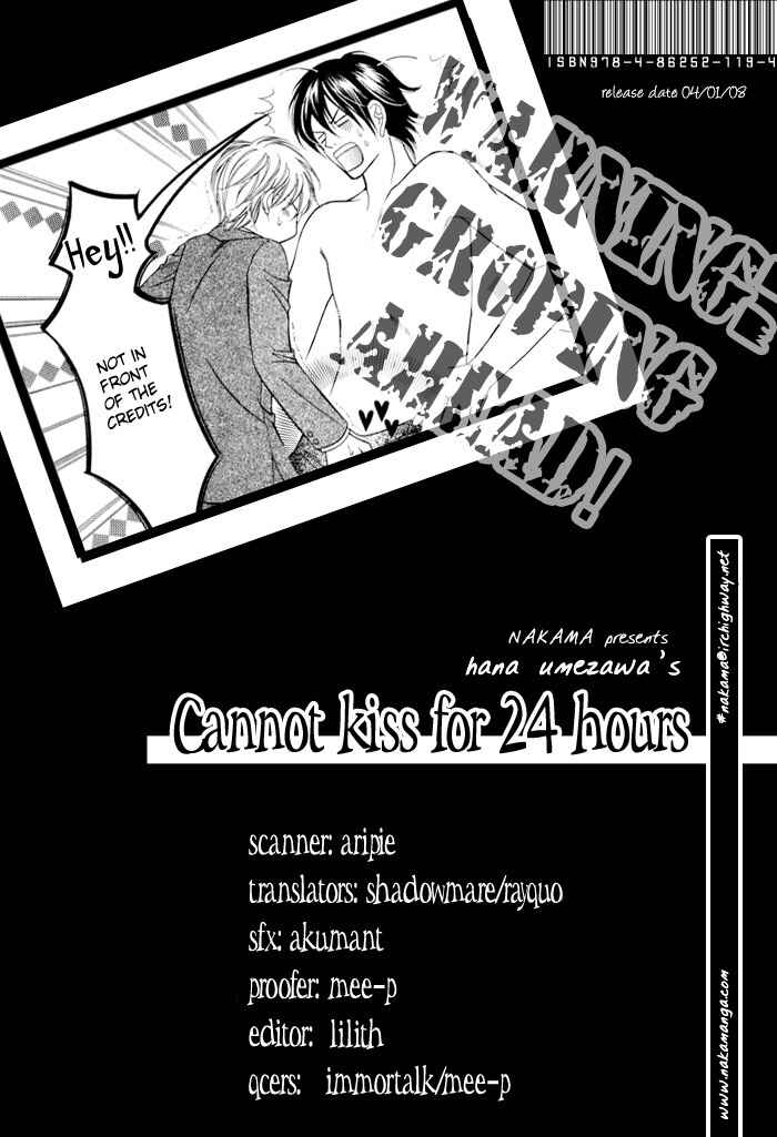 Page 7 Chapter 2 24 Jikan Kiss Dekinai