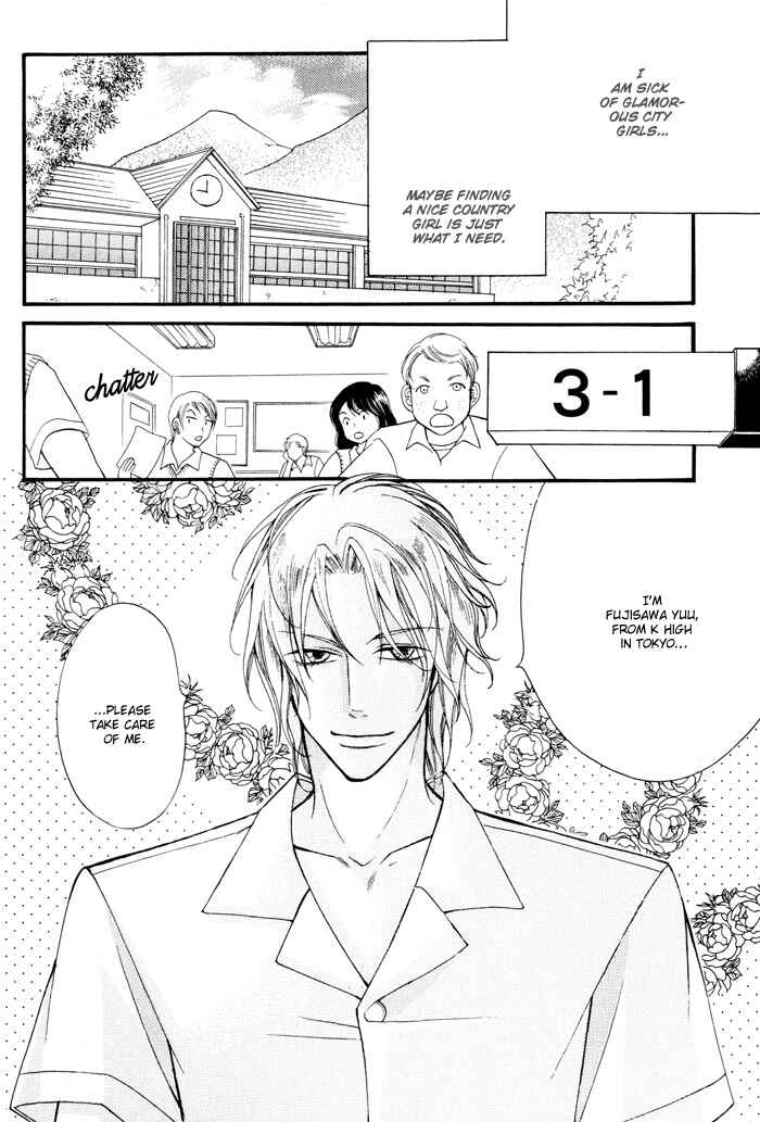 Page 12 Chapter 3 24 Jikan Kiss Dekinai