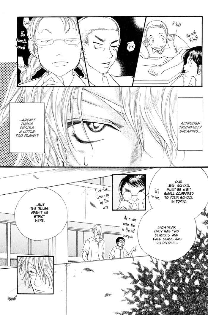 Page 13 Chapter 3 24 Jikan Kiss Dekinai