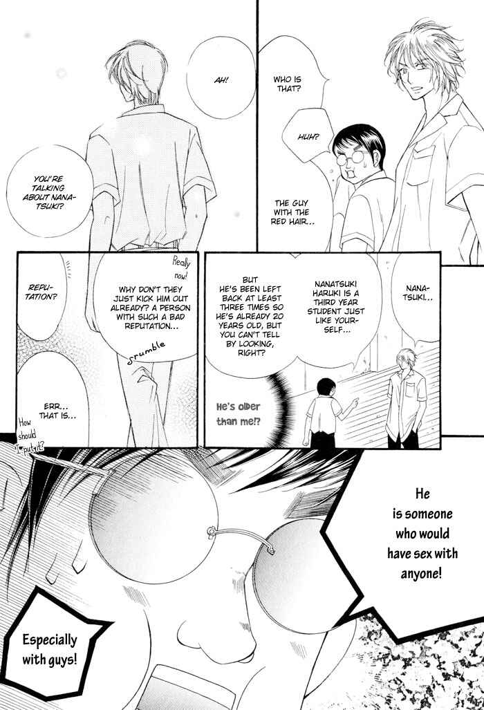 Page 16 Chapter 3 24 Jikan Kiss Dekinai