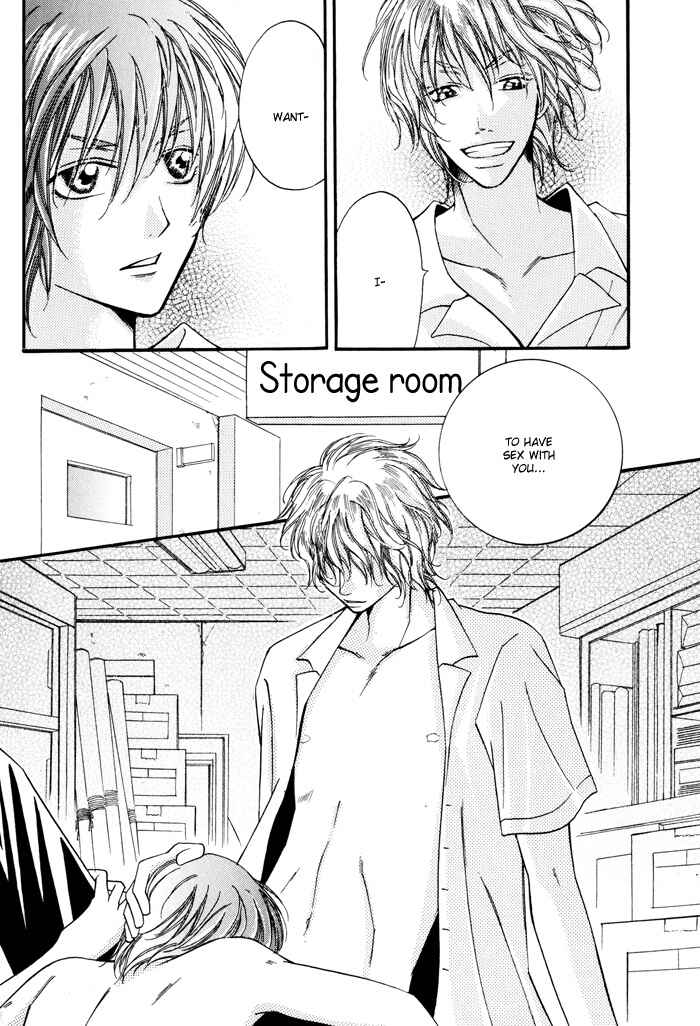 Page 20 Chapter 3 24 Jikan Kiss Dekinai