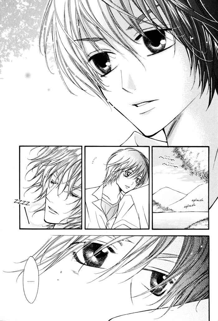 Page 35 Chapter 3 24 Jikan Kiss Dekinai