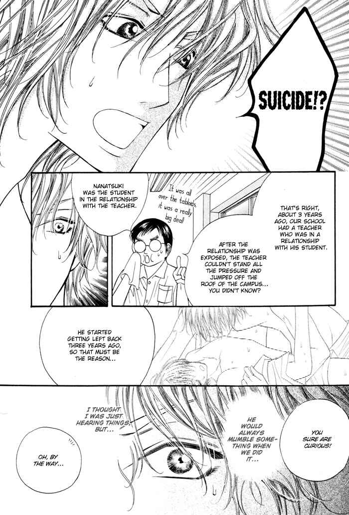 Page 46 Chapter 3 24 Jikan Kiss Dekinai