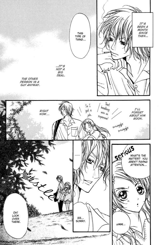 Page 53 Chapter 3 24 Jikan Kiss Dekinai