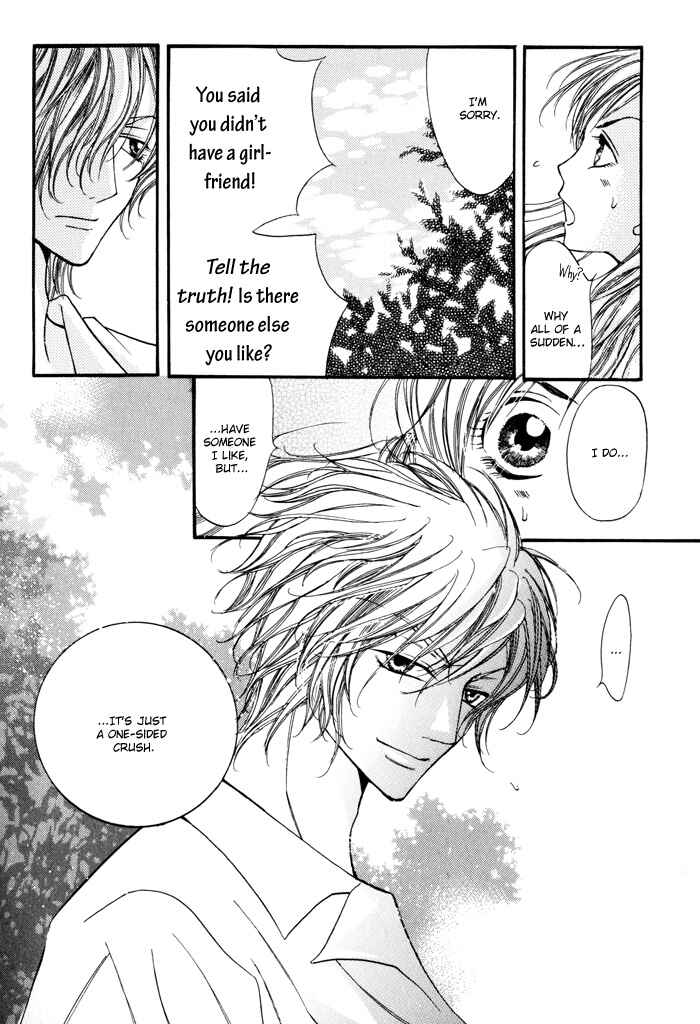 Page 57 Chapter 3 24 Jikan Kiss Dekinai