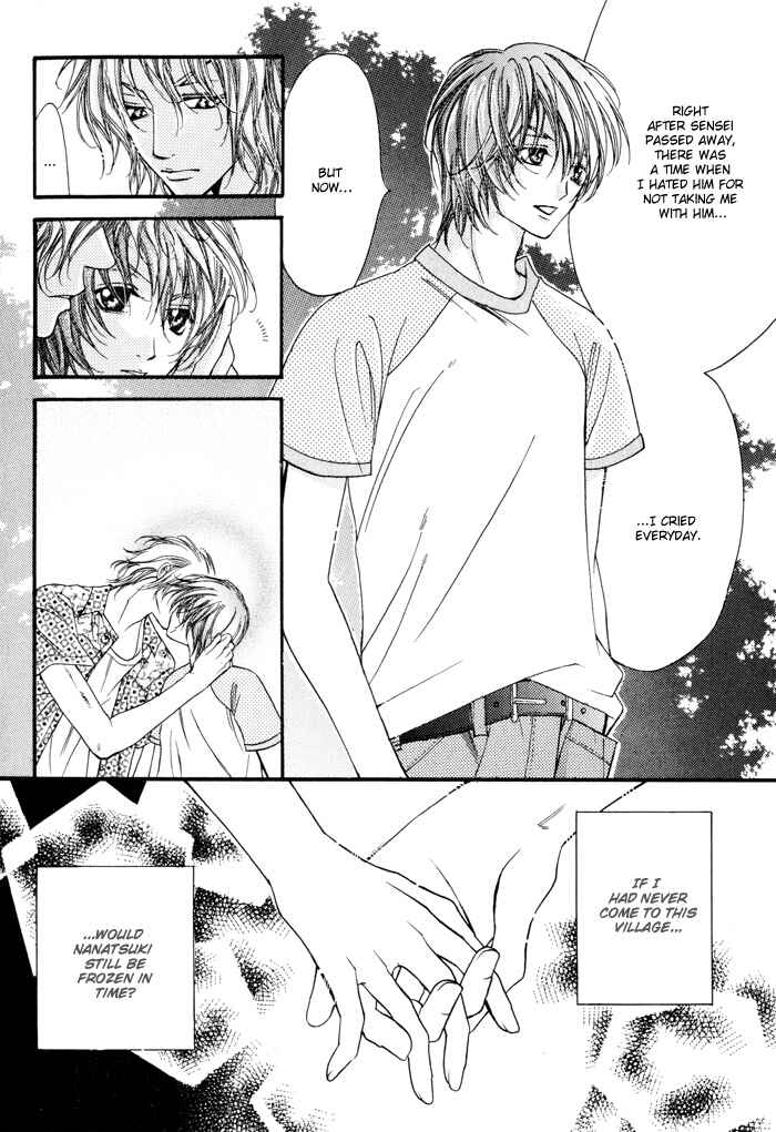 Page 69 Chapter 3 24 Jikan Kiss Dekinai