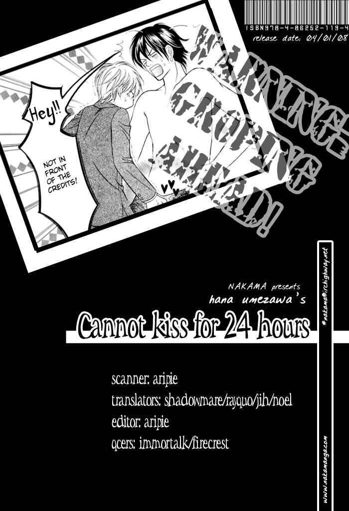 Page 7 Chapter 3 24 Jikan Kiss Dekinai
