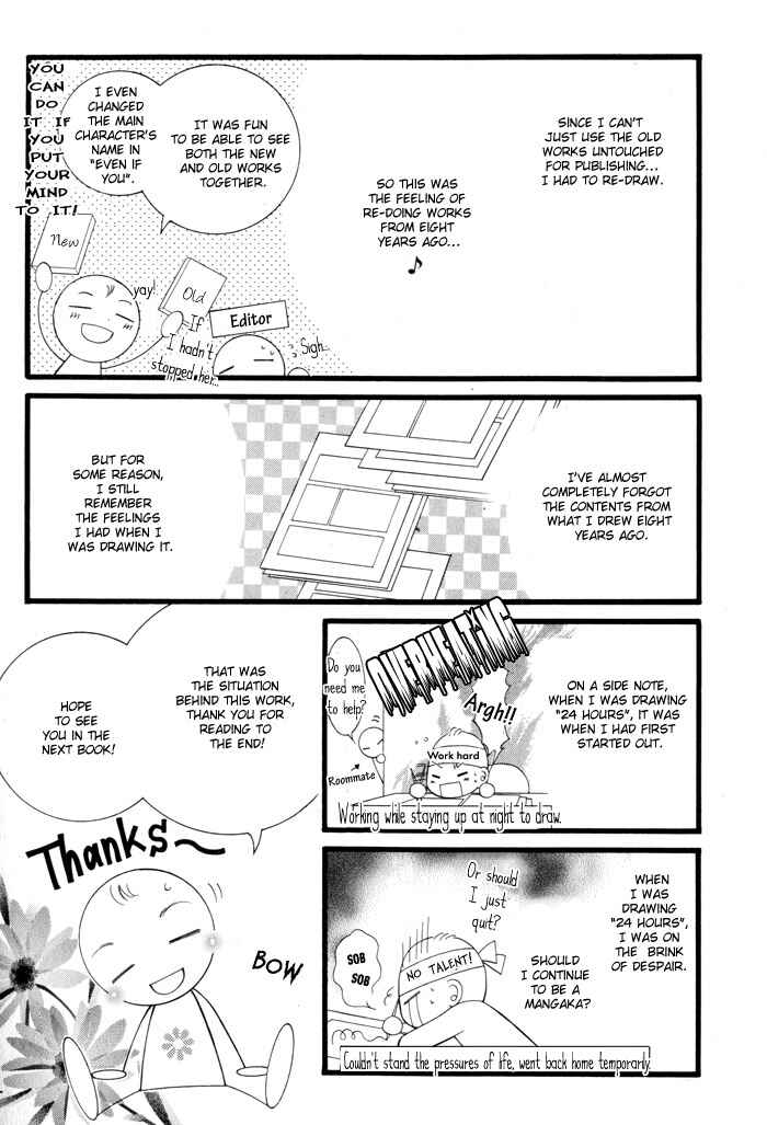 Page 73 Chapter 3 24 Jikan Kiss Dekinai