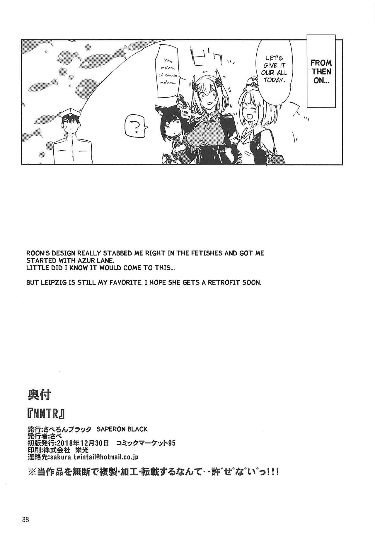 Page 37 Chapter Unknown_0bbb Azur Lane - NNTR (Doujinshi)