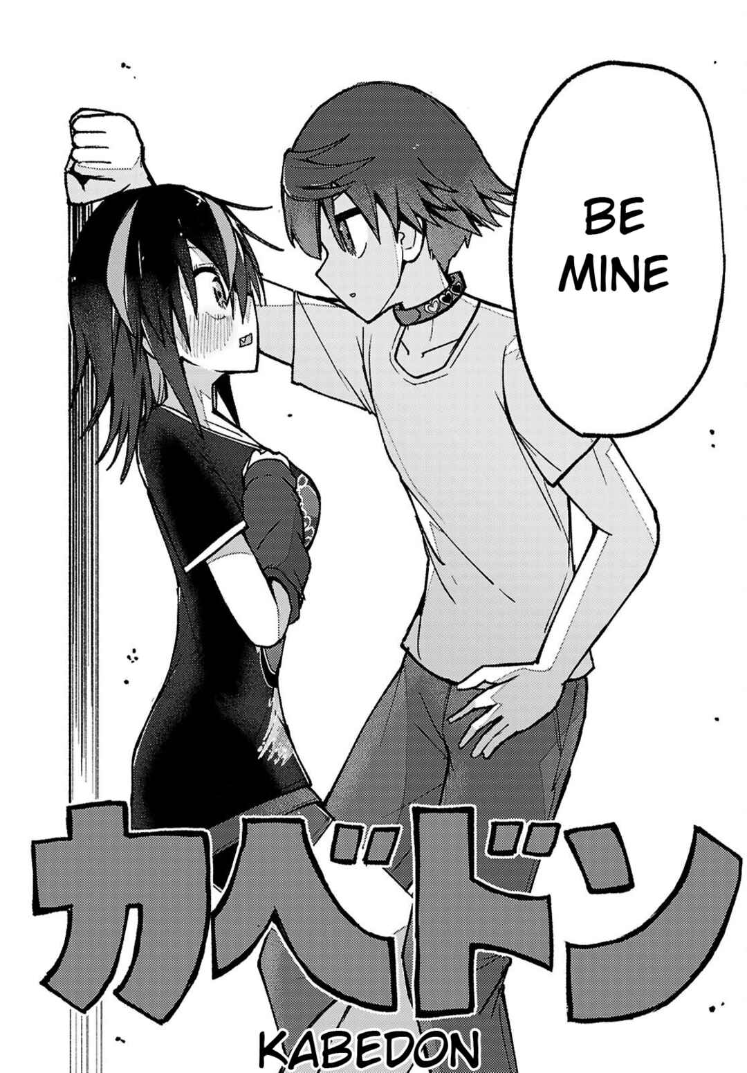 Page 27 Chapter 2 Koibito no Furi no Furi