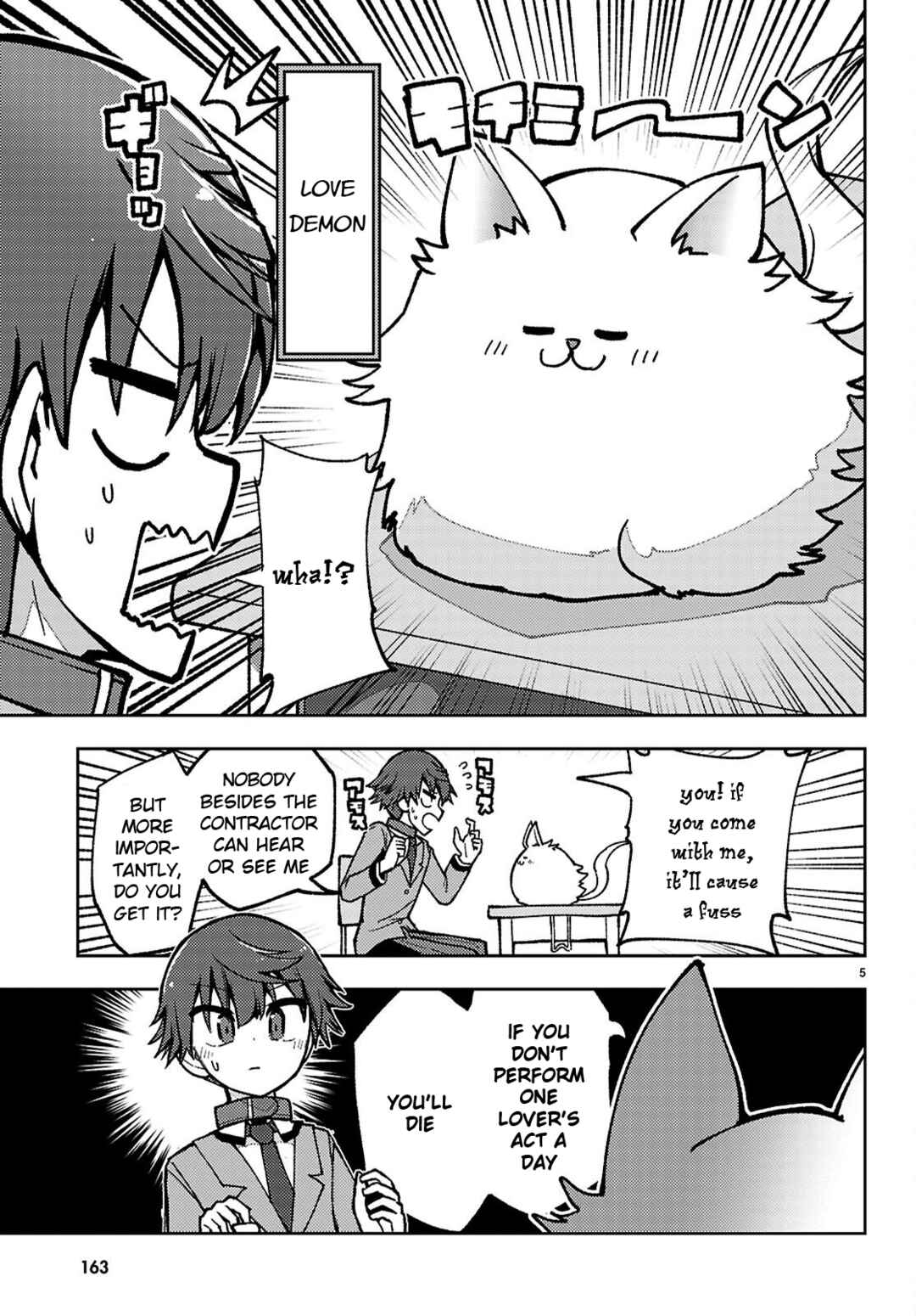 Page 5 Chapter 2 Koibito no Furi no Furi
